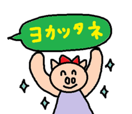 cute ordinary conversation sticker94 sticker #10652572