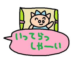 cute ordinary conversation sticker94 sticker #10652575