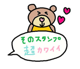 cute ordinary conversation sticker94 sticker #10652580