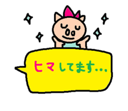 cute ordinary conversation sticker94 sticker #10652586