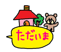 cute ordinary conversation sticker94 sticker #10652590