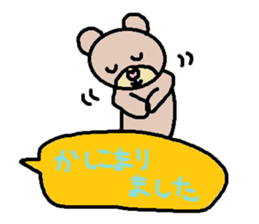 cute ordinary conversation sticker94 sticker #10652592