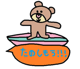 cute ordinary conversation sticker94 sticker #10652596