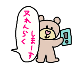 cute ordinary conversation sticker94 sticker #10652598