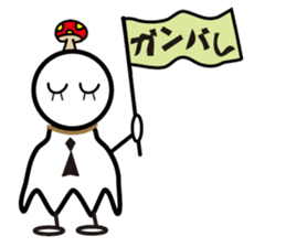 Teru-Teru Kinoko sticker #10652682