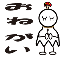 Teru-Teru Kinoko sticker #10652689