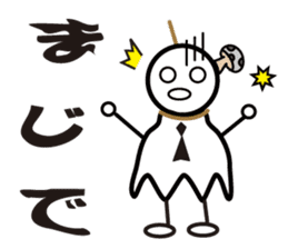 Teru-Teru Kinoko sticker #10652691
