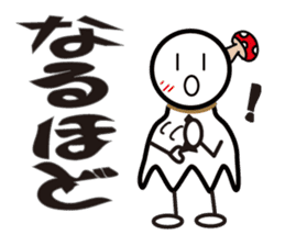 Teru-Teru Kinoko sticker #10652696