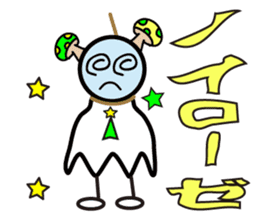 Teru-Teru Kinoko sticker #10652709