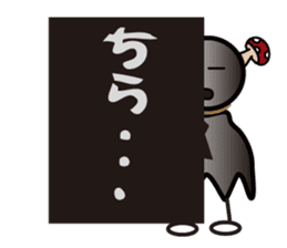Teru-Teru Kinoko sticker #10652712