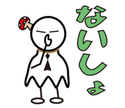 Teru-Teru Kinoko sticker #10652713