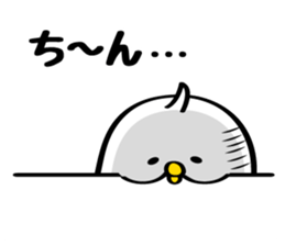 Sticker  for Mr./Ms. Kimura sticker #10652783