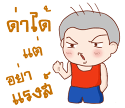 Oh! Troll boy 4G sticker #10652881