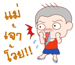 Oh! Troll boy 4G sticker #10652882