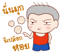 Oh! Troll boy 4G sticker #10652883