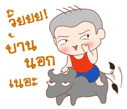 Oh! Troll boy 4G sticker #10652885