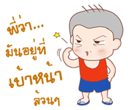 Oh! Troll boy 4G sticker #10652887