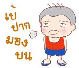 Oh! Troll boy 4G sticker #10652889