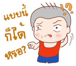 Oh! Troll boy 4G sticker #10652890