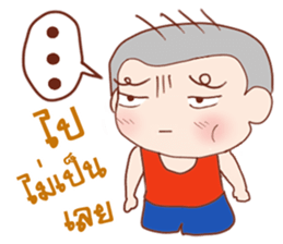 Oh! Troll boy 4G sticker #10652891