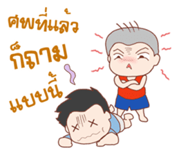 Oh! Troll boy 4G sticker #10652894