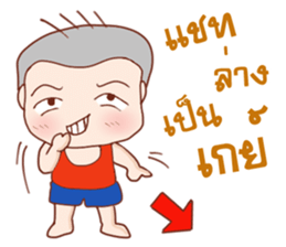 Oh! Troll boy 4G sticker #10652895