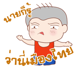 Oh! Troll boy 4G sticker #10652898