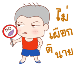 Oh! Troll boy 4G sticker #10652899
