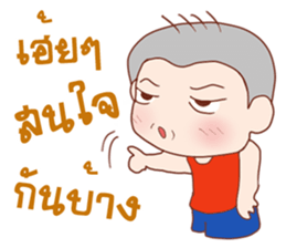 Oh! Troll boy 4G sticker #10652900
