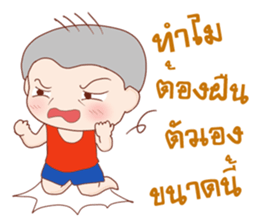 Oh! Troll boy 4G sticker #10652901