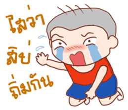 Oh! Troll boy 4G sticker #10652902