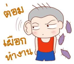 Oh! Troll boy 4G sticker #10652903