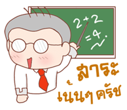 Oh! Troll boy 4G sticker #10652904