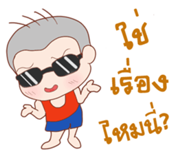 Oh! Troll boy 4G sticker #10652907