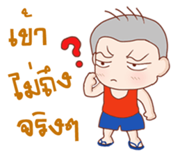 Oh! Troll boy 4G sticker #10652909