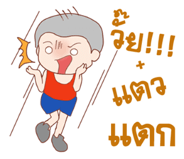 Oh! Troll boy 4G sticker #10652911