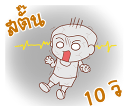 Oh! Troll boy 4G sticker #10652912