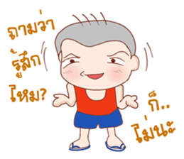 Oh! Troll boy 4G sticker #10652914