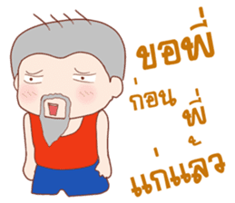 Oh! Troll boy 4G sticker #10652915