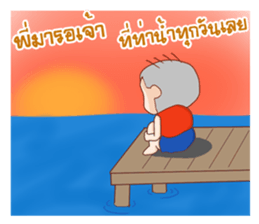 Oh! Troll boy 4G sticker #10652918