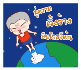 Oh! Troll boy 4G sticker #10652919