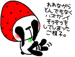 Ichigo na Panda 8 sticker #10653006