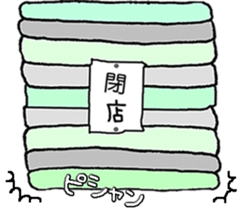 Ichigo na Panda 8 sticker #10653018