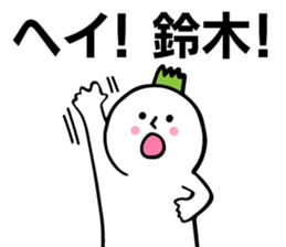 Personal sticker for Suzuki 2 sticker #10653080