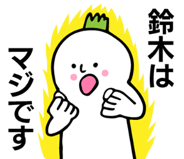 Personal sticker for Suzuki 2 sticker #10653081