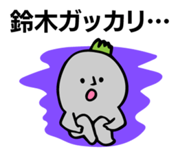 Personal sticker for Suzuki 2 sticker #10653085