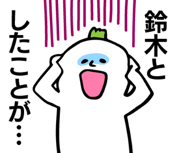 Personal sticker for Suzuki 2 sticker #10653089