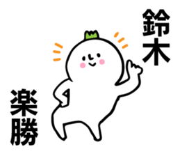 Personal sticker for Suzuki 2 sticker #10653090