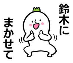 Personal sticker for Suzuki 2 sticker #10653091