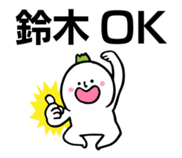 Personal sticker for Suzuki 2 sticker #10653092